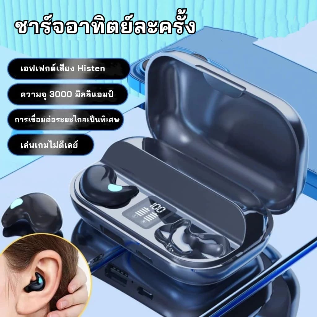 X57 หูฟังใส่นอน Sleep  หูฟังไร้สาย หูฟังสำหรับการนอนหลับ บลูทูธ 5.3 เบสหนัก แบตอึด https://wayoza.com