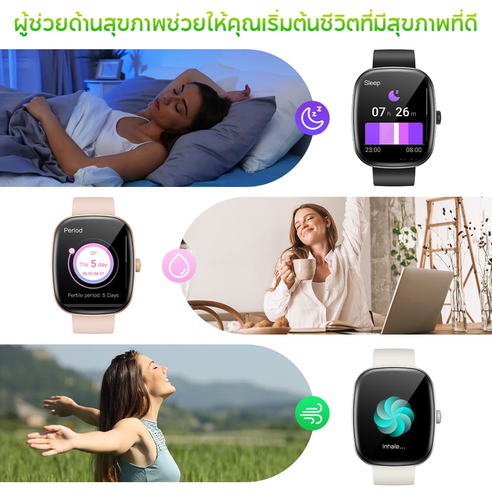 Aolon Huafit S7 นาฬิกาสมาร์ทวอทช์ หน้าปัดทรงวงรี 1.85 นิ้ว นาฬิกาฟิตเนส นาฬิกาวัดความดัน นาฬิกาสุขภาพ โทรได้ นาฬิกา ผู้หญิง https://wayoza.com