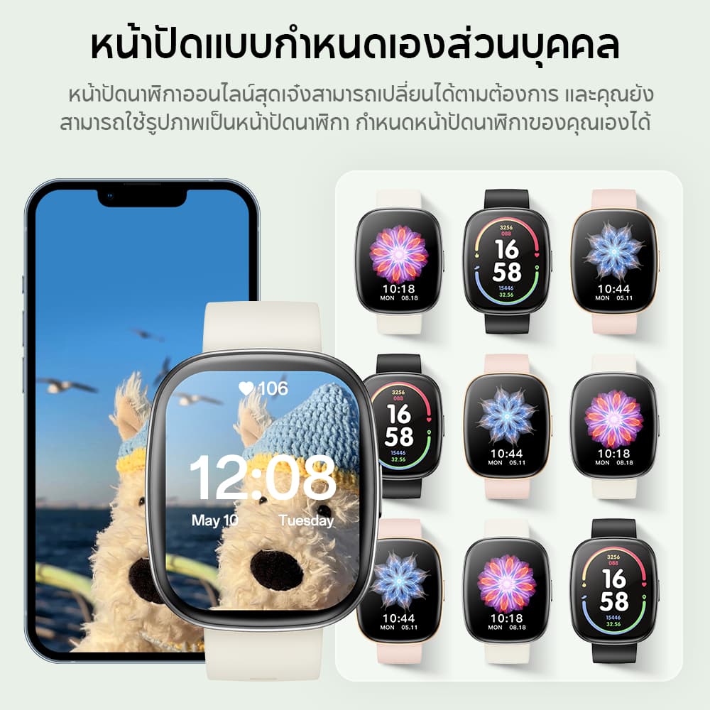 Aolon Huafit S6 สมาร์ทวอทช์ 1.83 นิ้ว โทรได้ 250mAh นาฬิกาผู้หญิง นาฬิกาวัดความดัน กันน้ำ IP67 อัตราการเต้นของหัวใจ 24 ชั่วโมง https://wayoza.com