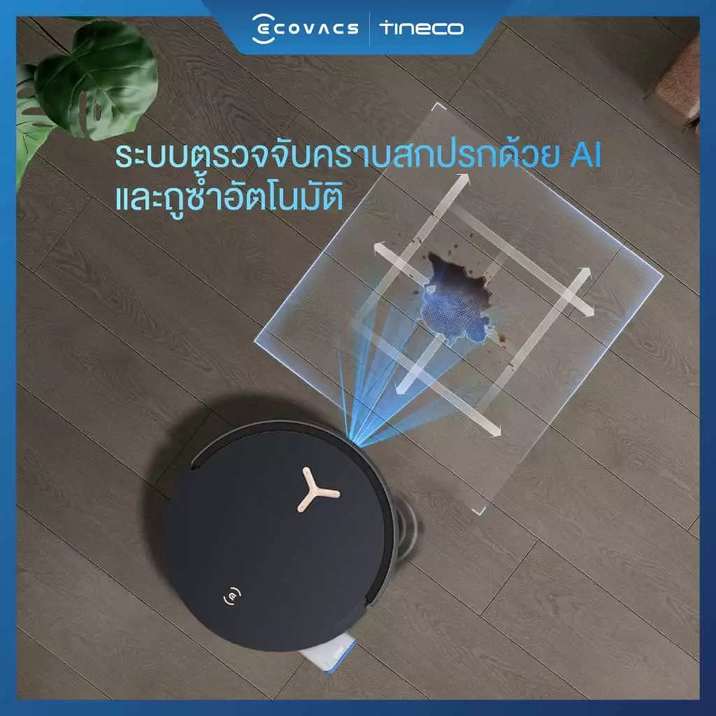 ECOVACS DEEBOT X8 PRO OMNI SERIES หุ่นยนต์ดูดฝุ่นถูพื้น อัจฉริยะ โรลเลอร์ชำระล้างตัวเอง พร้อมแท่นชาร์จครบวงจร https://wayoza.com