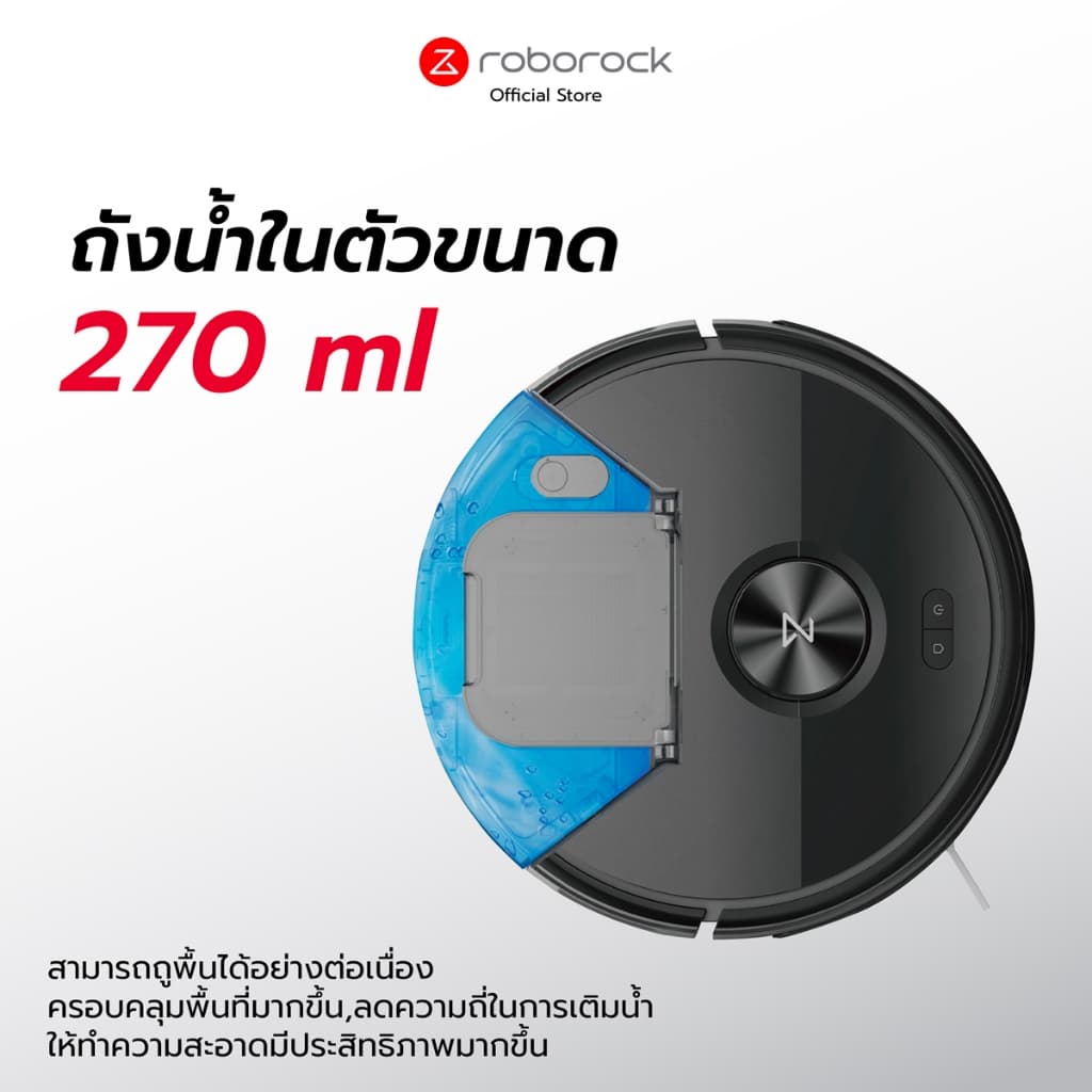 Roborock Q7 Pro Max+ หุ่นยนต์ดูดฝุ่น ถูพื้น อัจฉริยะ แรงดูด 13,000 Pa รับประกัน 2ปี https://wayoza.com
