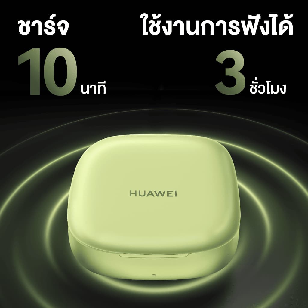 HUAWEI รุ่น FreeArc หูฟังบลูทูธ Ear Clips Bluetooth 5.2 ดีไซน์ตามหลักมุมสามเหลี่ยม 140 องศา https://wayoza.com