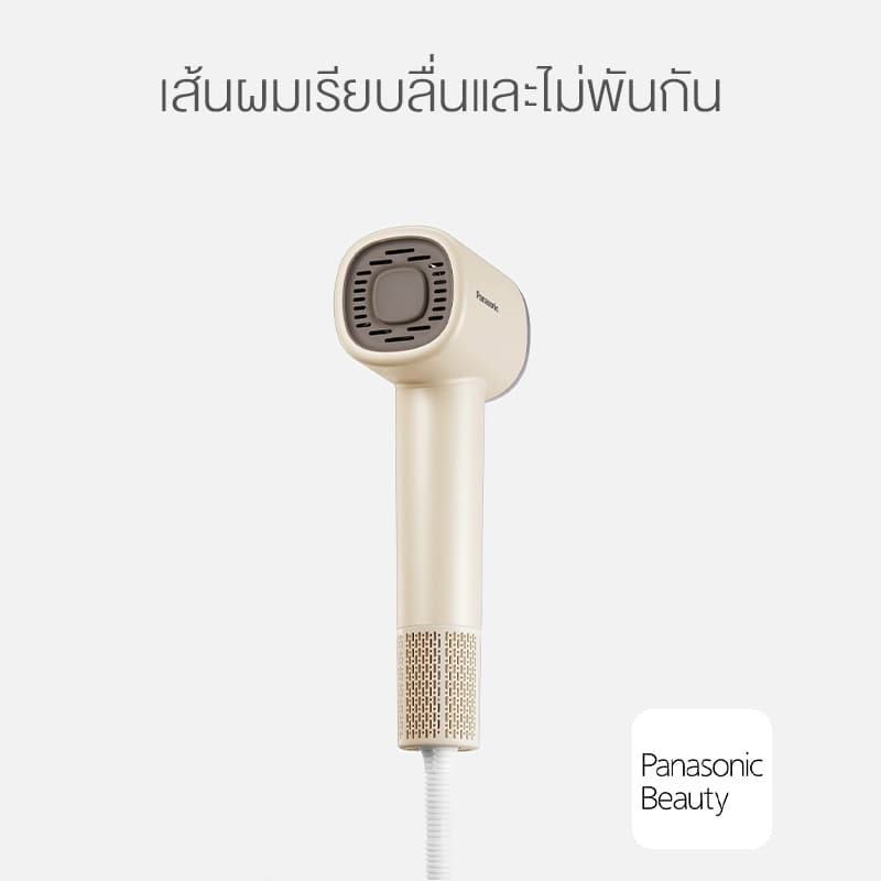 Panasonic รุ่น EH-NE6M ไดร์เป่าผม Linear Airflow Technology ปรับอุณหภูมิ 4 โหมด น้ำหนักเบา 350กรัม https://wayoza.com