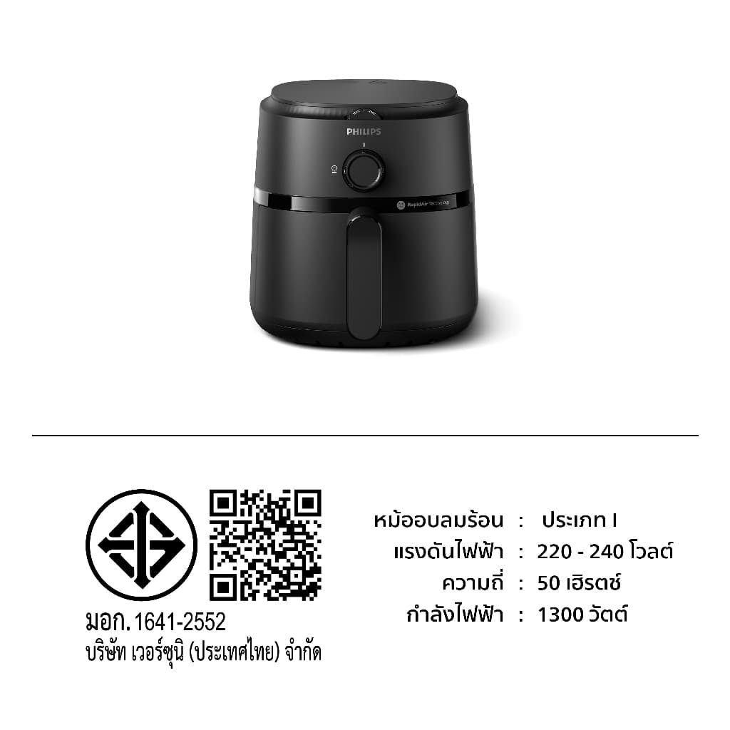 Philips NA110 Air Fryer หม้อทอด ไร้น้ำมัน 3.2L เทคโนโลยี RapidAir 12 ฟังก์ชั่นเมนู ทำความสะอาดง่าย รับประกัน 2 ปี https://wayoza.com