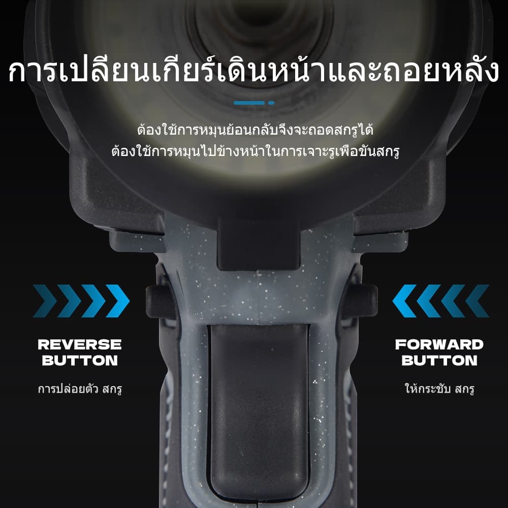 MLHY แรงบิด 800 N.m บล็อกไฟฟ้าไร้สาย แรงบิดสูง อุปกรณ์ครบ บล็อกแบต มีระบบ Auto Stop ไขควงกระแทก https://wayoza.com