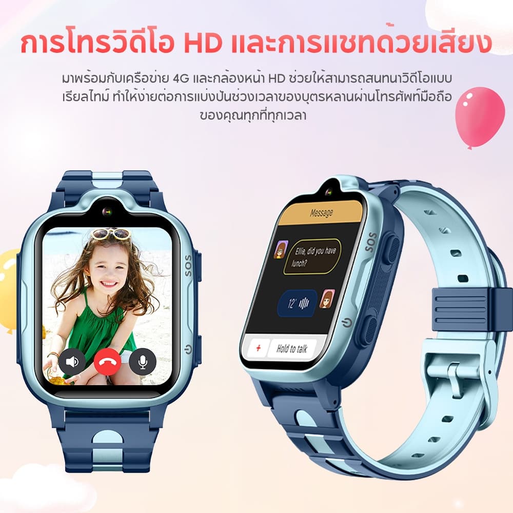Aolon รุ่น DF92 นาฬิกาเด็กใส่ซิม GPS การโทรด้วยเสียง 4G นาฬิกาการโทรวิดีโอ GPS+LBS+WIFI+AGPS 800mAh การฟังระยะทางไกลอย่างลับๆ https://wayoza.com