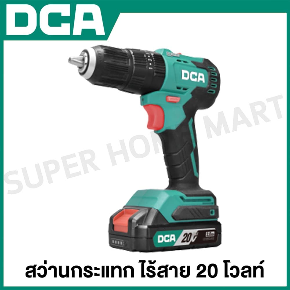 DCA รุ่น ADJZ2050i(DM) แรงบิด 50 N.m รุ่น ADJZ2060i(ADM) แรงบิด 60 N.m สว่านไร้สาย 3 ระบบ เจาะ ขันสกรู กระแทก ชุดสว่านกระแทก ไร้สาย 20 โวลท์ https://wayoza.com