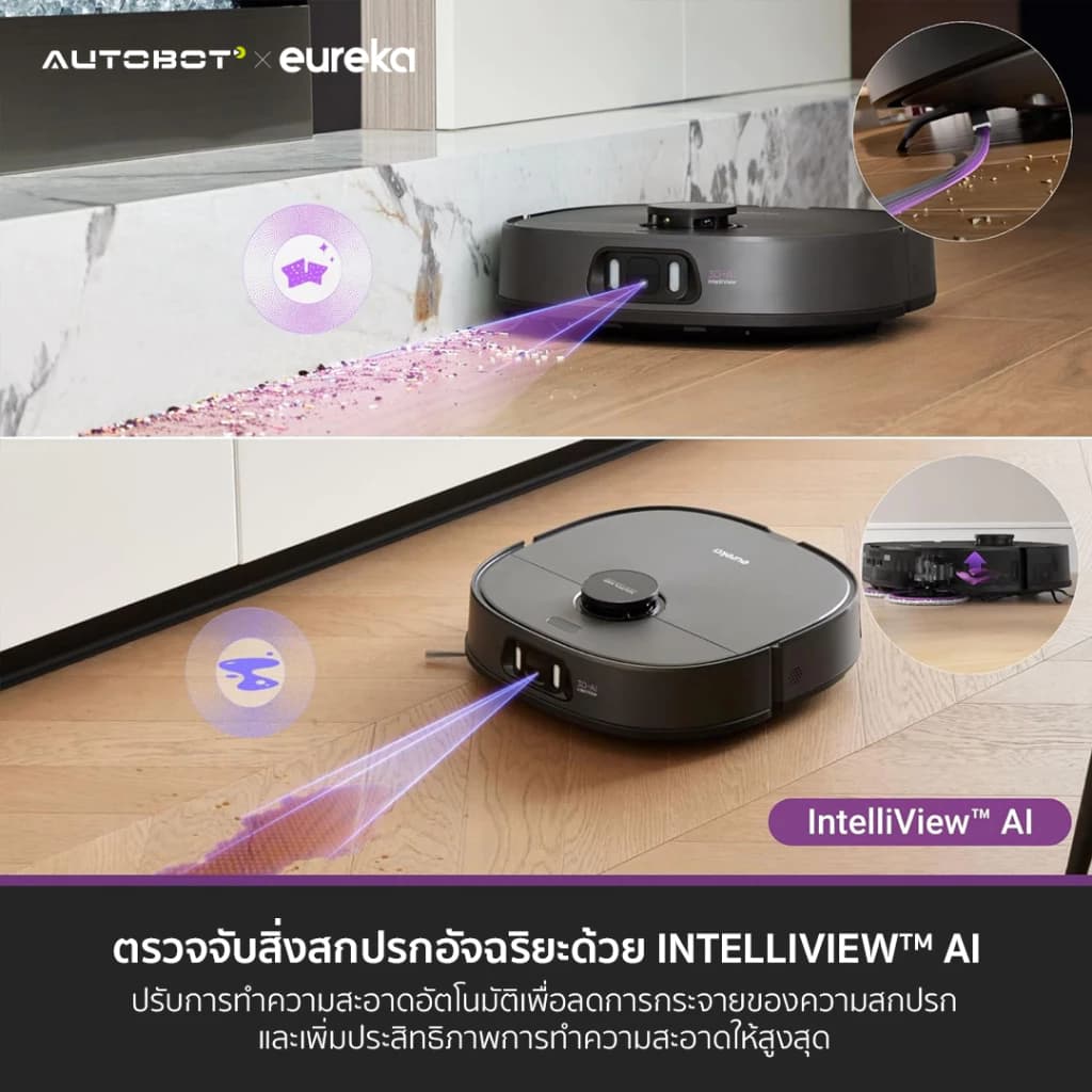 AUTOBOT x Eureka J15 หุ่นยนต์ดูดฝุ่นถูพื้น IntelliView™ AI แรงดู 16,200PA ScrubExtend™ https://wayoza.com