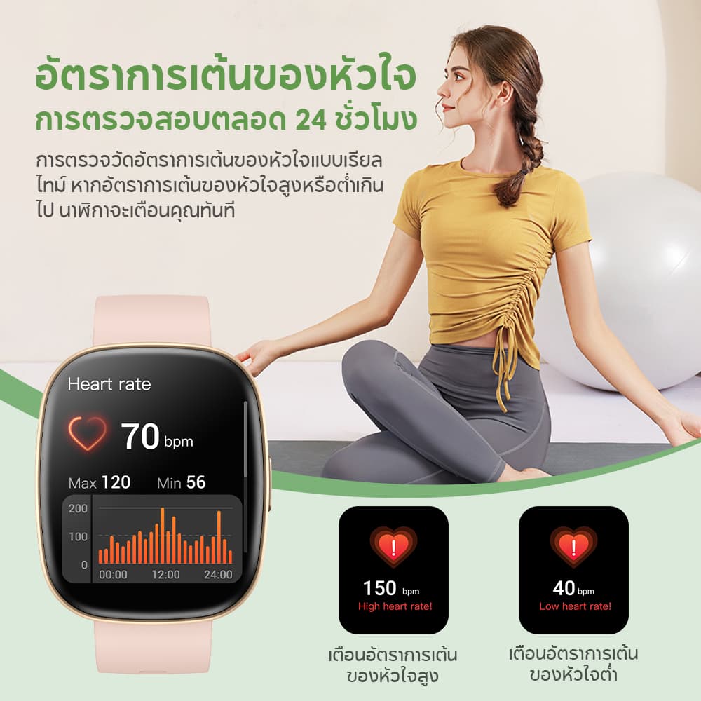 Aolon Huafit S6 สมาร์ทวอทช์ 1.83 นิ้ว โทรได้ 250mAh นาฬิกาผู้หญิง นาฬิกาวัดความดัน กันน้ำ IP67 อัตราการเต้นของหัวใจ 24 ชั่วโมง https://wayoza.com