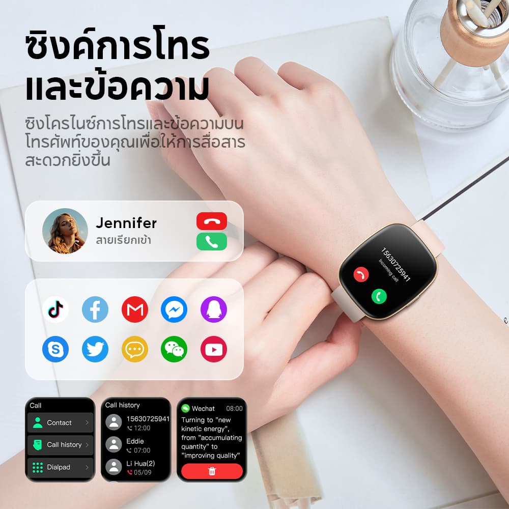 Aolon Huafit S6 สมาร์ทวอทช์ 1.83 นิ้ว โทรได้ 250mAh นาฬิกาผู้หญิง นาฬิกาวัดความดัน กันน้ำ IP67 อัตราการเต้นของหัวใจ 24 ชั่วโมง https://wayoza.com