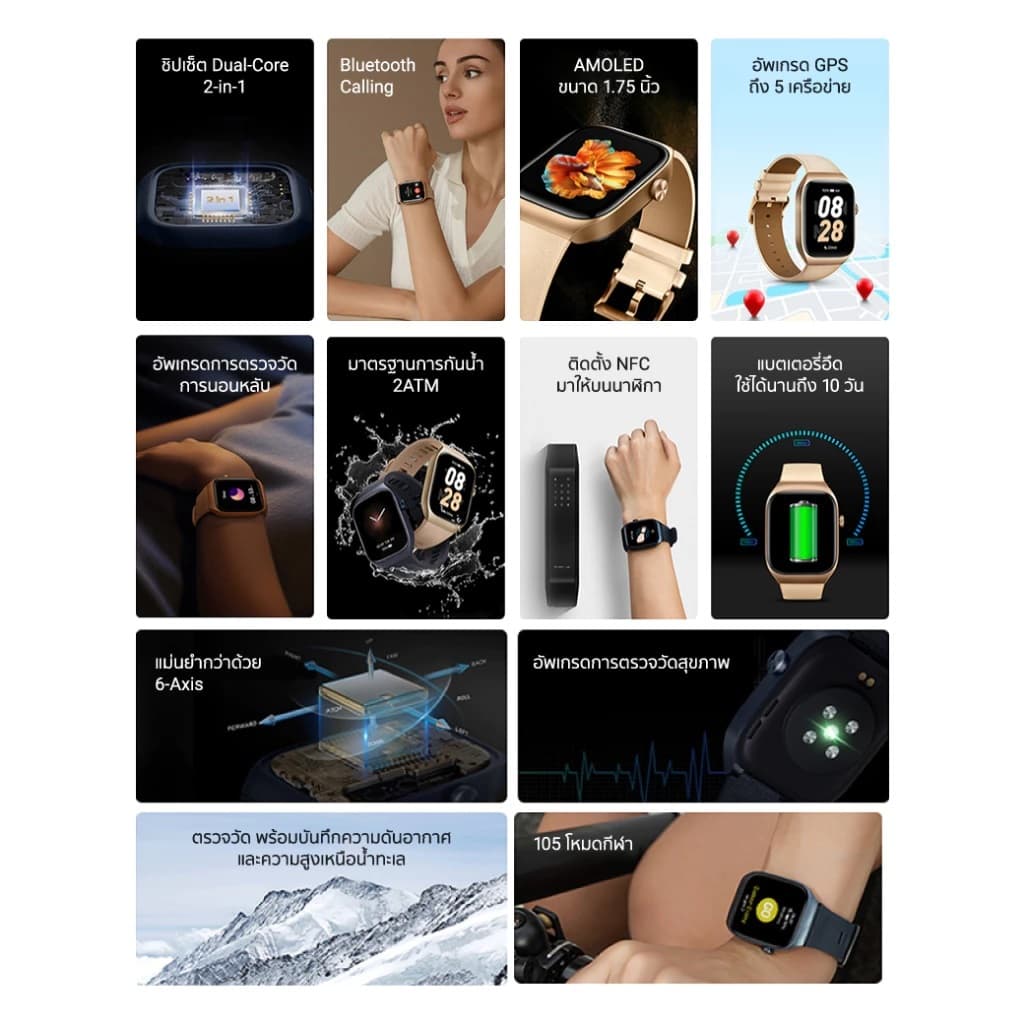 Mibro Watch T2 สมาร์ทวอทช์ คุยโทรศัพท์ได้ GPS ในตัว กันน้ำ 2ATM ลื่นไหล 60Hz AMOLED 1.75 นิ้ว https://wayoza.com