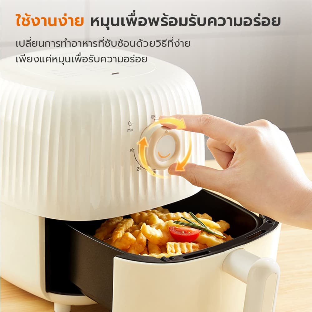 Gaabor รุ่น AF-25M01A ขนาด 2 ลิตร หม้อทอดไร้น้ำมัน ดีไซน์มินิมอล อเนกประสงค์ ระบบตัดไฟฟ้าอัตโนมัติ 900W Air fryer https://wayoza.com