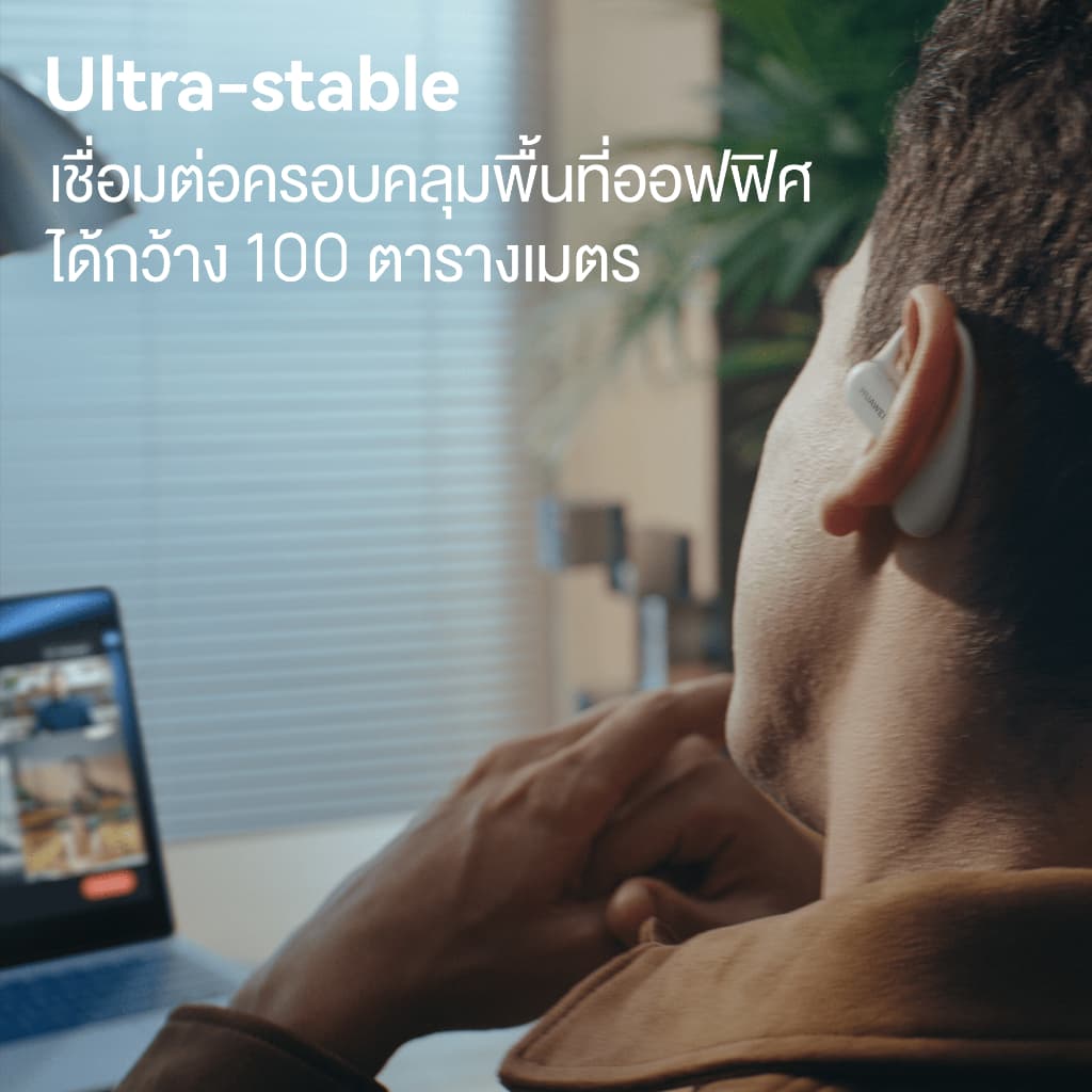 HUAWEI รุ่น FreeArc หูฟังบลูทูธ Ear Clips Bluetooth 5.2 ดีไซน์ตามหลักมุมสามเหลี่ยม 140 องศา https://wayoza.com