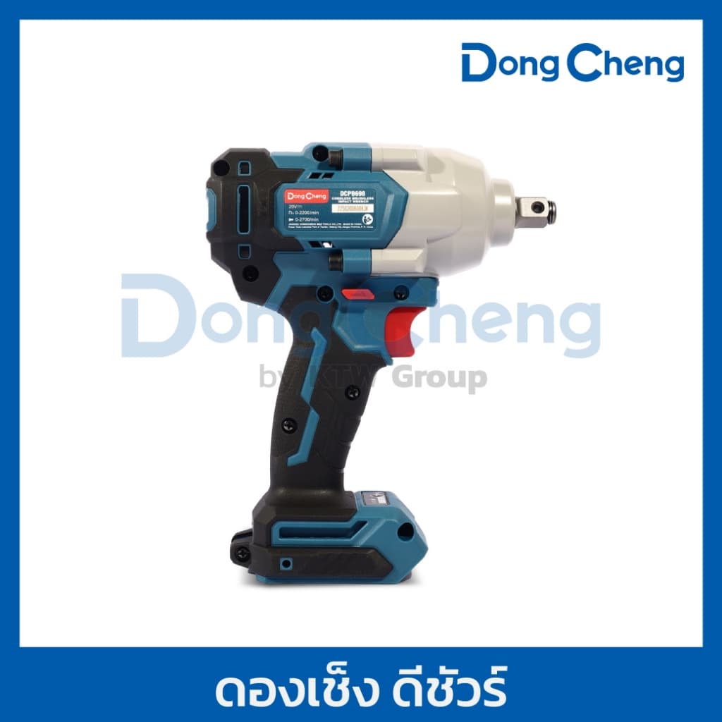 DongCheng รุ่น DCPB698 แรงบิด 698 N.m บล็อกไฟฟ้าไร้สาย บล็อก 1/2 นิ้ว 20 โวลต์ (TYPE Z) มอเตอร์ไร้แปรงถ่าน https://wayoza.com