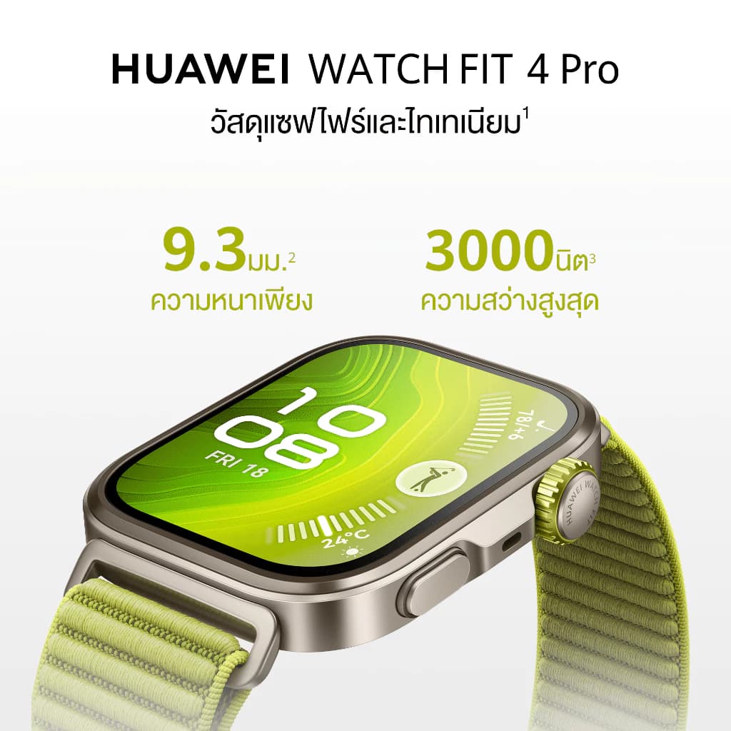 HUAWEI WATCH FIT 4 Series สมาร์ทวอช นาฬิกา smart watch การจัดการด้านสุขภาพขั้นสูง https://wayoza.com