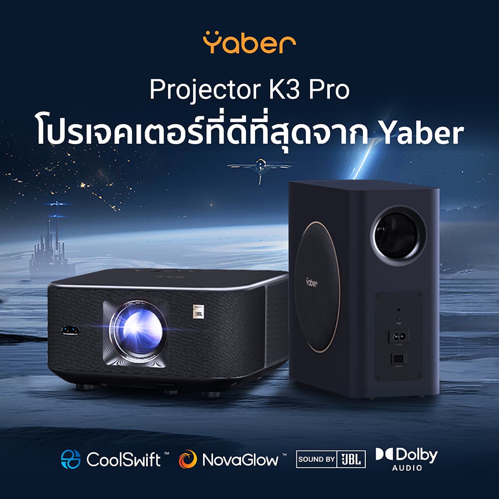 Yaber K3 Pro โปรเจคเตอร์ Google TV 1080P โฟกัสอัตโนมัติ รองรับ 4K พร้อม Subwoofer ความสว่าง 1600 ANSI Lumens Google TV Built-In projector ดูหนัง https://wayoza.com