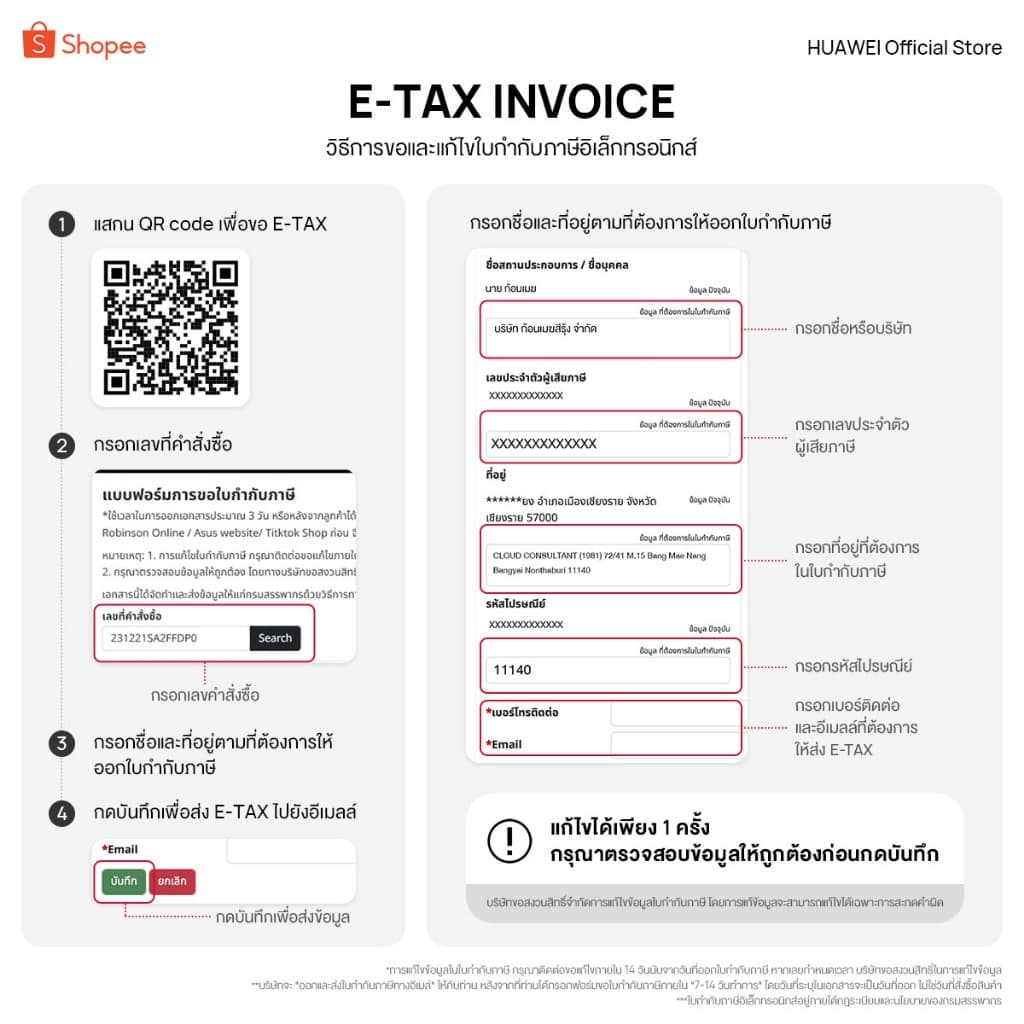 HUAWEI FreeBuds SE 4 ANC หูฟัง Bluetooth 5.4 ตัดเสียงรบกวนสูงสุด 50 เดซิเบล ฟังนาน 50 ชั่วโมง https://wayoza.com