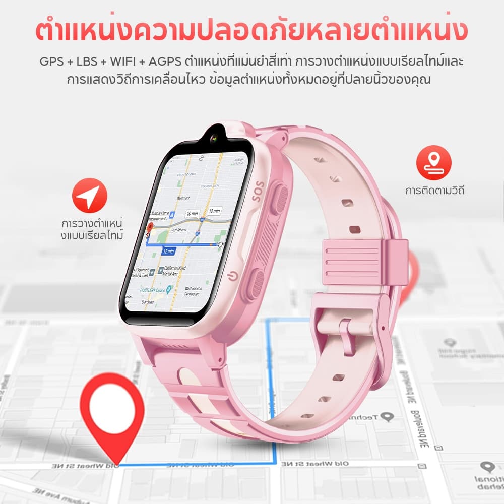 Aolon รุ่น DF92 นาฬิกาเด็กใส่ซิม GPS การโทรด้วยเสียง 4G นาฬิกาการโทรวิดีโอ GPS+LBS+WIFI+AGPS 800mAh การฟังระยะทางไกลอย่างลับๆ https://wayoza.com