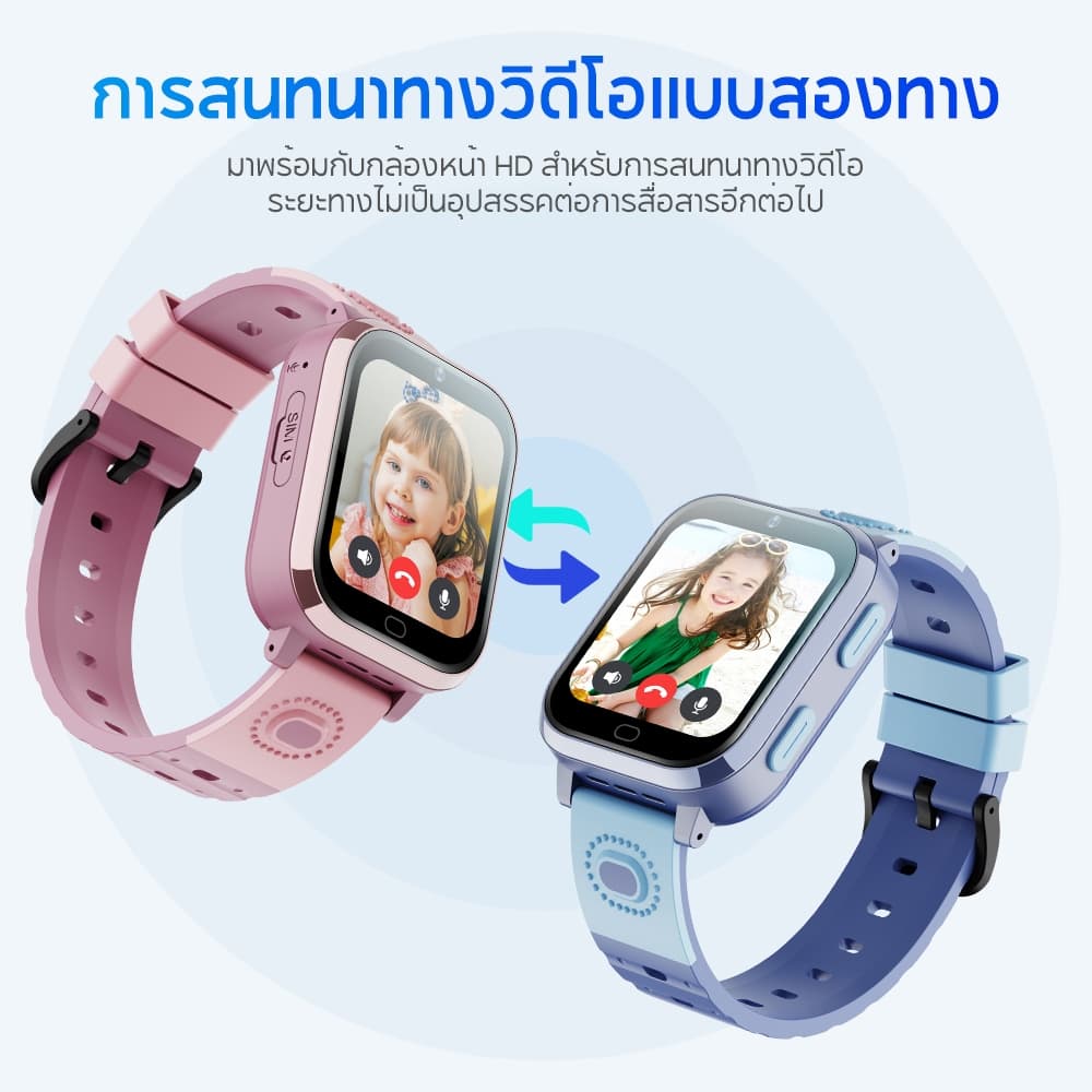 Aolon รุ่น DF93 นาฬิกาเด็ก ใส่ซิม GPS การโทรด้วยเสียง 4G การโทรวิดีโอ APP นาฬิกาเด็กอนุบาล นาฬิกาใส่ซิม เด็กผู้ชาย สาว 800mAh https://wayoza.com