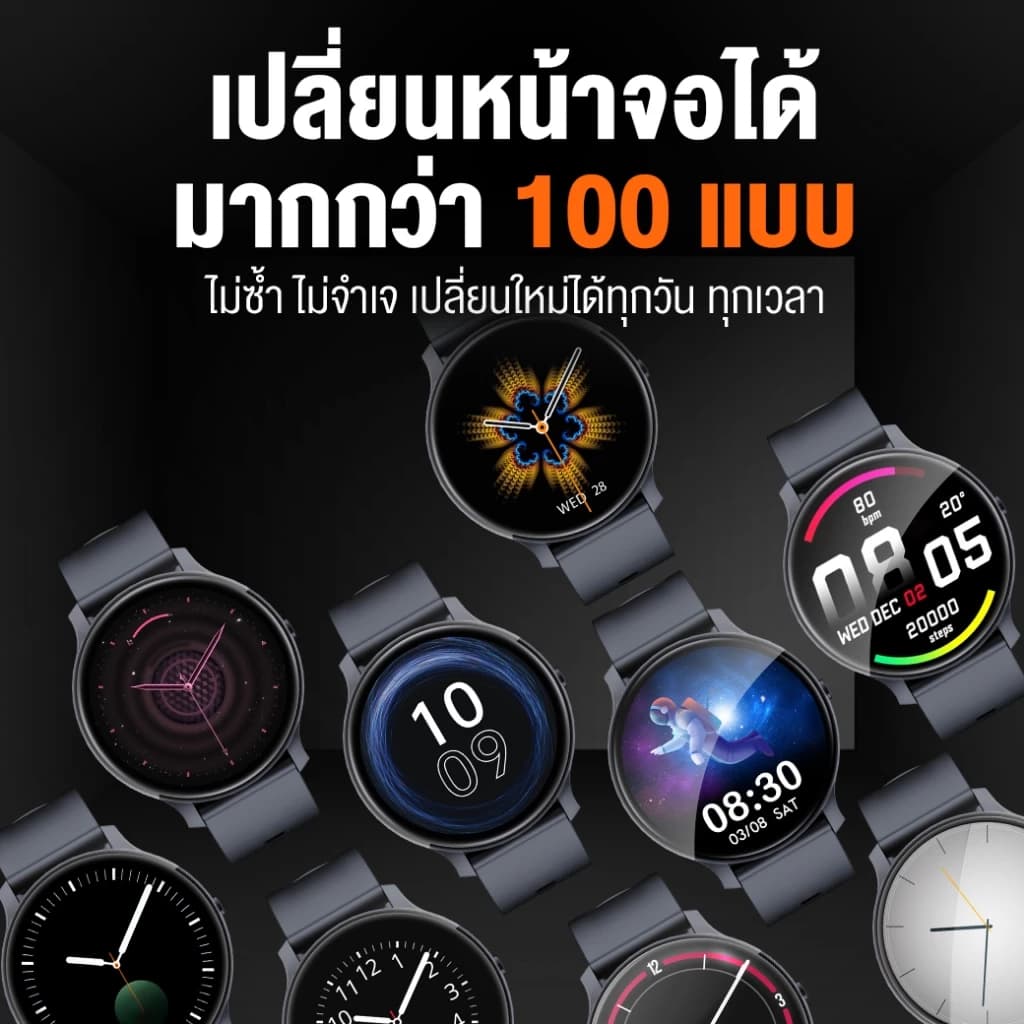 AXON Memo Lite Smart Watch จอใหญ่ IPS โทรได้ วัดชีพจร SpO2 รองรับภาษาไทย ประกัน 2 ปี https://wayoza.com
