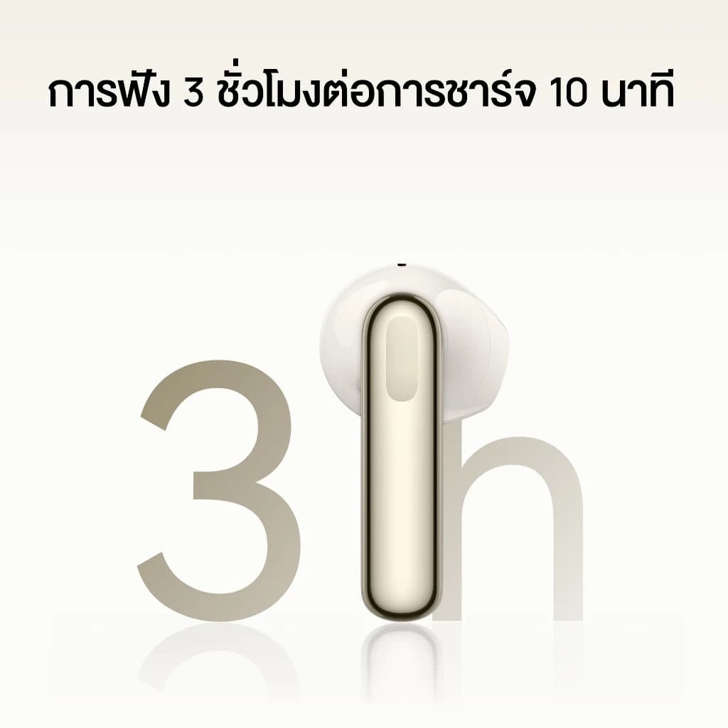 HUAWEI FreeBuds SE 3 หูฟังบลูทูธ ฟังเพลงได้ยาวนานถึง 42 ชม. เบา กะทัดรัด Bluetooth 5.4 หูฟังไร้สาย https://wayoza.com