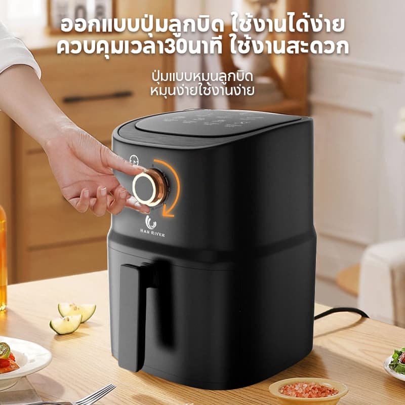 HAN RIVER รุ่น HRAF04 หม้อทอดไร้น้ำมัน ความจุ 3.5L Air Fryer หม้ออบลมร้อน 800W ไขมันต่ำ มัลติฟังก์ชั่น หม้อทอด https://wayoza.com