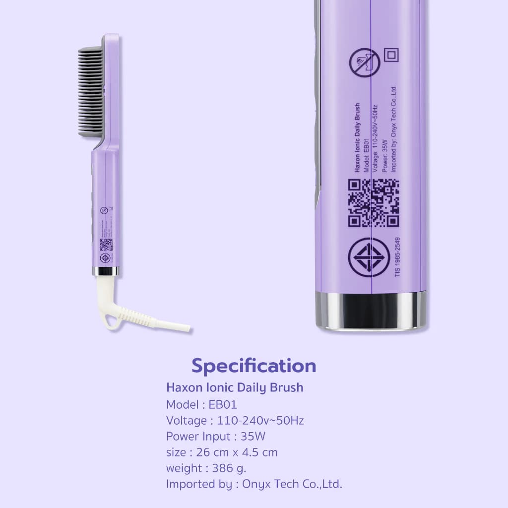 Haxon รุ่น EB01 Ionic Daily Brush หวีไฟฟ้า เครื่องหวีผมตรงไฟฟ้า มีไอออนลบ ปรับอุณหภูมิได้ 16 ระดับ หวีรีดผมตรงไฟฟ้า หวีหนีบผมตรง https://wayoza.com