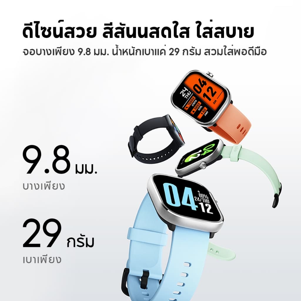 Mibro Watch C4 สมาร์ทวอทช์ โทรได้ วัสดุโลหะ กันน้ำ 2ATM ลื่นไหล 60Hz หน้าจอใหญ่ 2.01 นิ้ว -12M https://wayoza.com