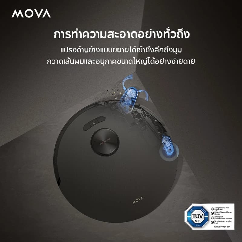 MOVA Z50 Ultra Robot Vacuum Mop หุ่นยนต์ดูดฝุ่น แรงดูด 19000Pa ทำความสะอาดด้วยน้ำร้อนหมุนเวียน สะอาดครบทุกมุม เครื่องถูพื้นอัจฉริยะ https://wayoza.com