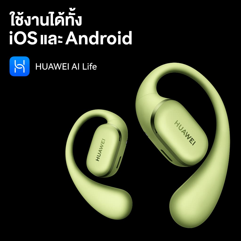 HUAWEI รุ่น FreeArc หูฟังบลูทูธ Ear Clips Bluetooth 5.2 ดีไซน์ตามหลักมุมสามเหลี่ยม 140 องศา https://wayoza.com