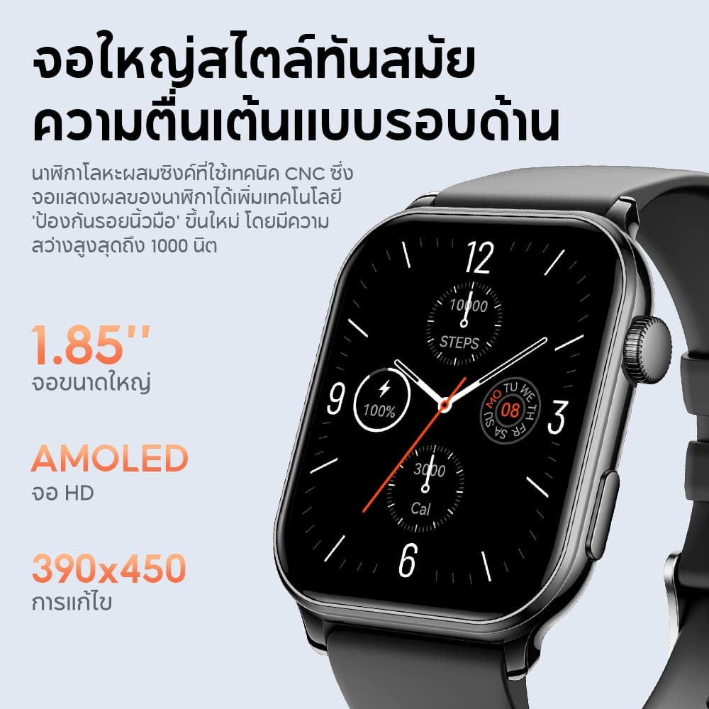 Aolon GTS 3 สมาร์ทวอทช์ 8.8 มม นาฬิกาบางเฉียบ AMOLED นาฬิกาสุขภาพ การตรวจสุขภาพตลอด 24 ชั่ว AOD นาฬิกากีฬากลางแจ้ง https://wayoza.com
