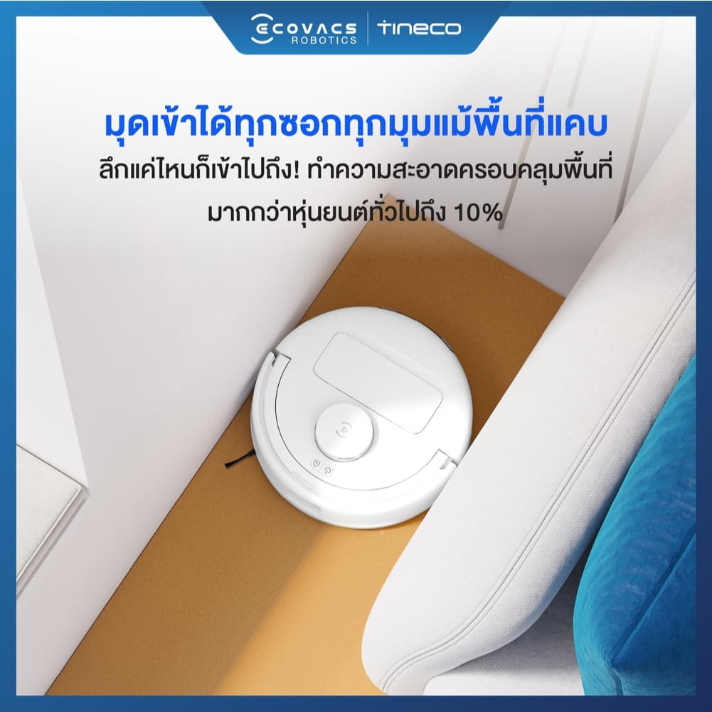 ECOVACS DEEBOT MINI หุ่นยนต์ดูดฝุ่นที่มาพร้อมแท่น OMNI ขนาดเล็กกะทัดรัด แต่ทรงพลัง ดูดฝุ่นถูพื้น https://wayoza.com