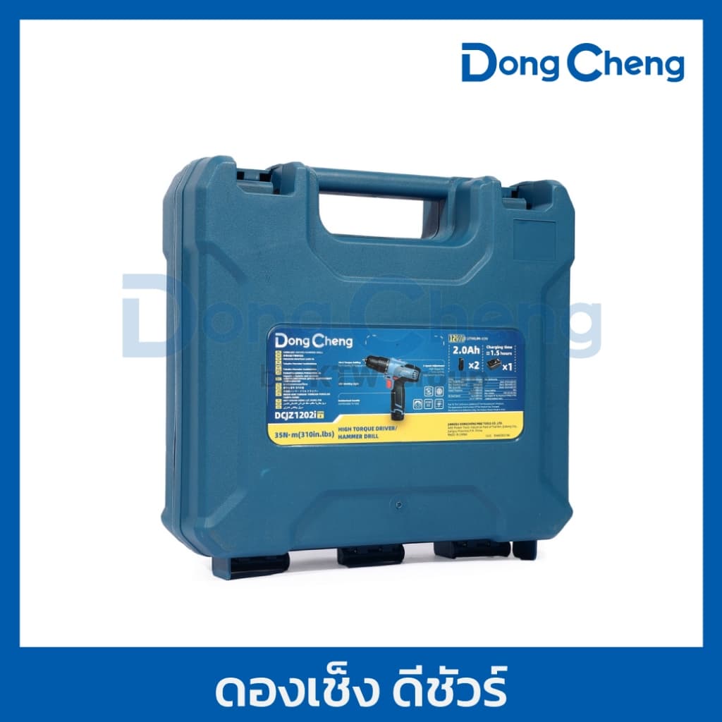 DongCheng รุ่น DCJZ1202i แรงบิด 35 N.m สว่านไขควงกระแทกไร้สาย 3 ระบบ 12 โวลต์  (TYPE E) https://wayoza.com