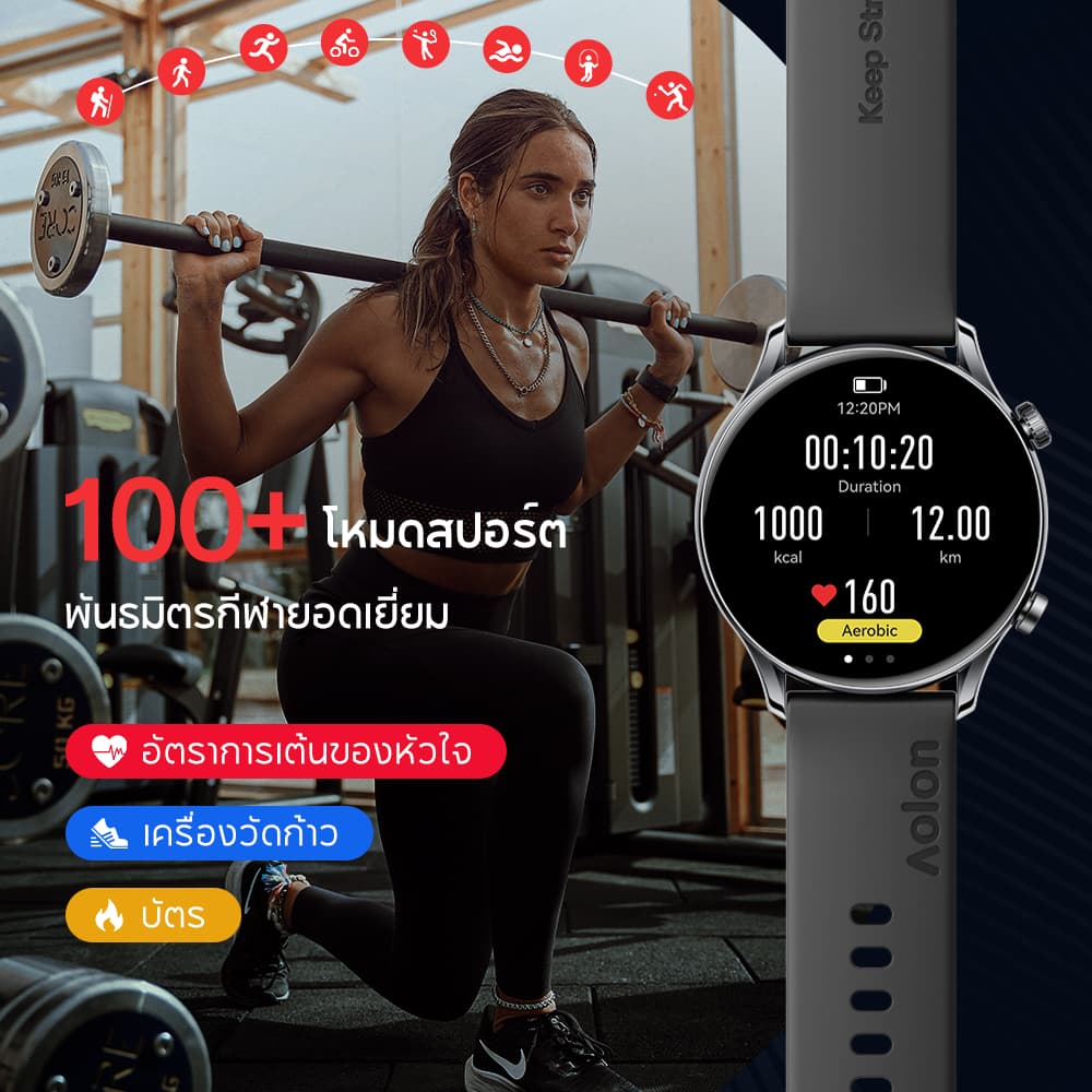 Aolon GTR 3 Smartwatch 1.43'' Amoled หน้าจอ สมาร์ทวอทช์ 8.8 มม. นาฬิกาบาง ๆ AOD Display การตรวจสอบสุขภาพตลอด 24 ชั่วโมง https://wayoza.com