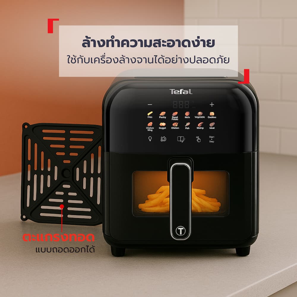 Tefal รุ่น EY821868 หม้อทอดไร้น้ำมันอินฟราเรด หม้ออบลมร้อน ระบบดิจิทัล ขนาด 6 ลิตร https://wayoza.com