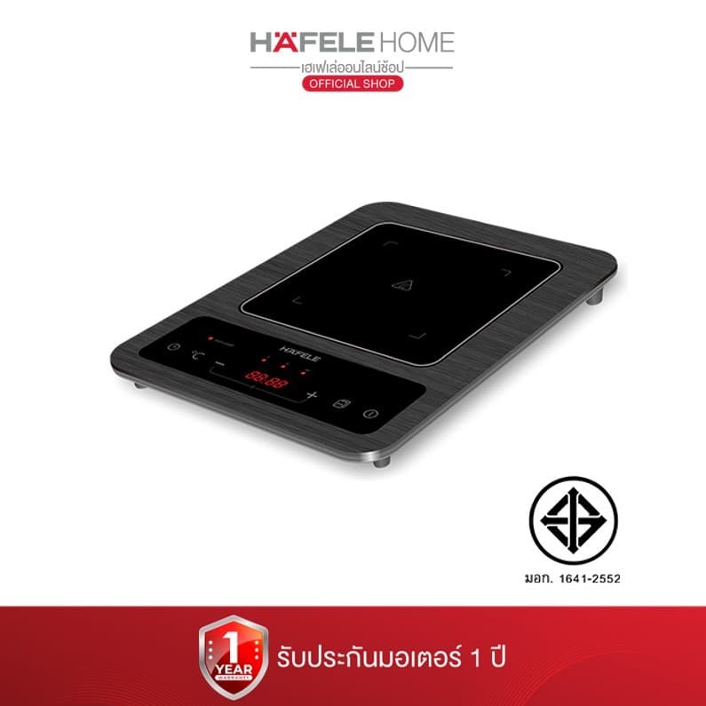 HAFELE รุ่น 495.06.125 เตาแม่เหล็กไฟฟ้า 1800 วัตต์ แบบตั้งโต๊ะ Portable induction cooker ultra-thin https://wayoza.com