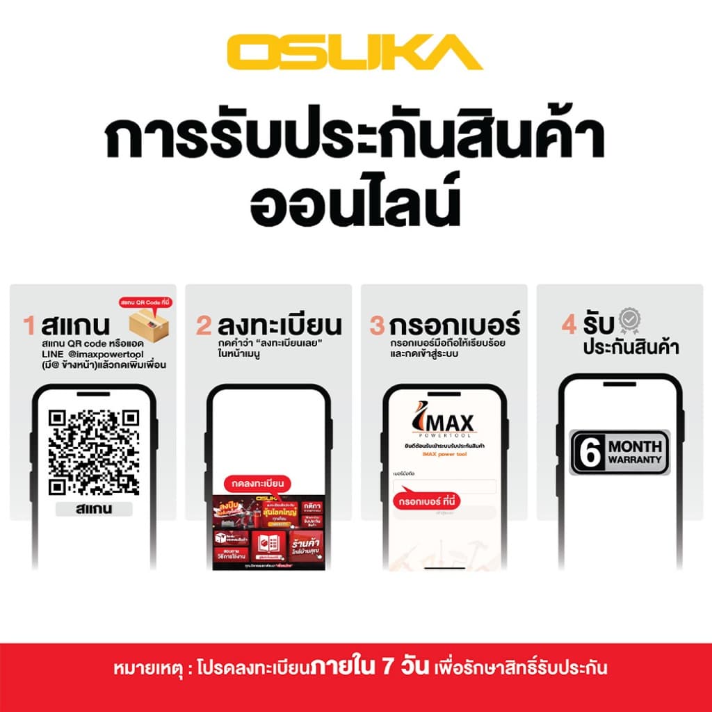 OSUKA รุ่น OCSD756-D1 แรงบิด 50 N.m ไขควงไร้สายรุ่น ไขควงคลัตช์ ปรับได้ละเอียด https://wayoza.com