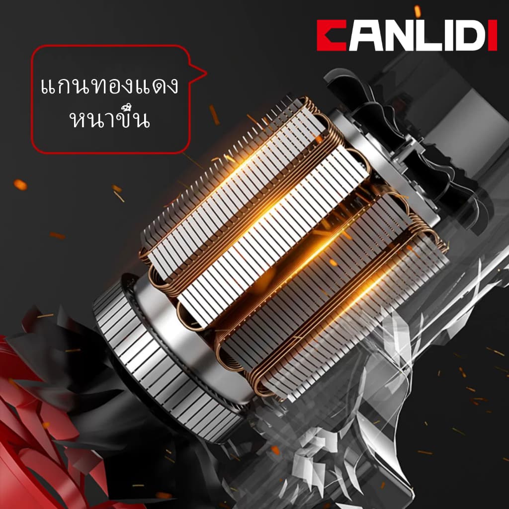 CANLIDI รุ่น CIBL-300 เครื่องเป่าลมไร้สาย แบตเตอรี่ MT-21V แบบพกพา พลังงานสูง มอเตอร์ไร้แปรงถ่าน เครื่องเป่าลม เป่าลมไร้สาย HighPower Blower https://wayoza.com