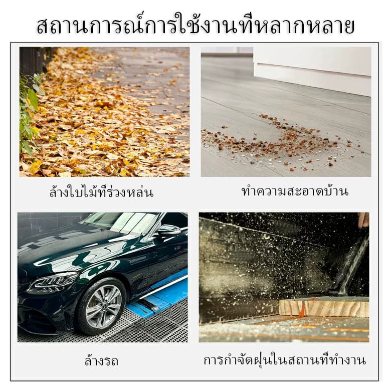 CANLIDI รุ่น CIBL-300 เครื่องเป่าลมไร้สาย แบตเตอรี่ MT-21V แบบพกพา พลังงานสูง มอเตอร์ไร้แปรงถ่าน เครื่องเป่าลม เป่าลมไร้สาย HighPower Blower https://wayoza.com