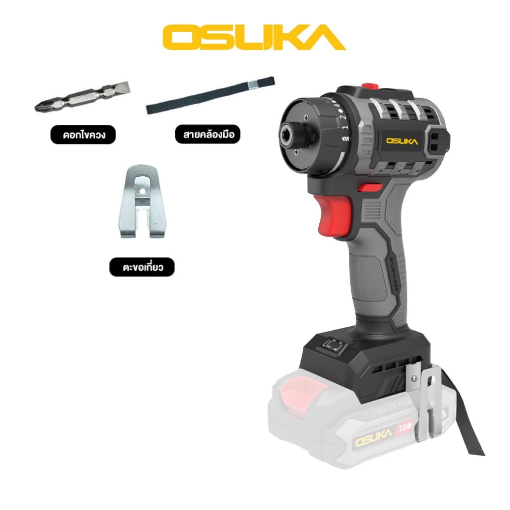 OSUKA รุ่น OCSD756-D1 แรงบิด 50 N.m ไขควงไร้สายรุ่น ไขควงคลัตช์ ปรับได้ละเอียด https://wayoza.com
