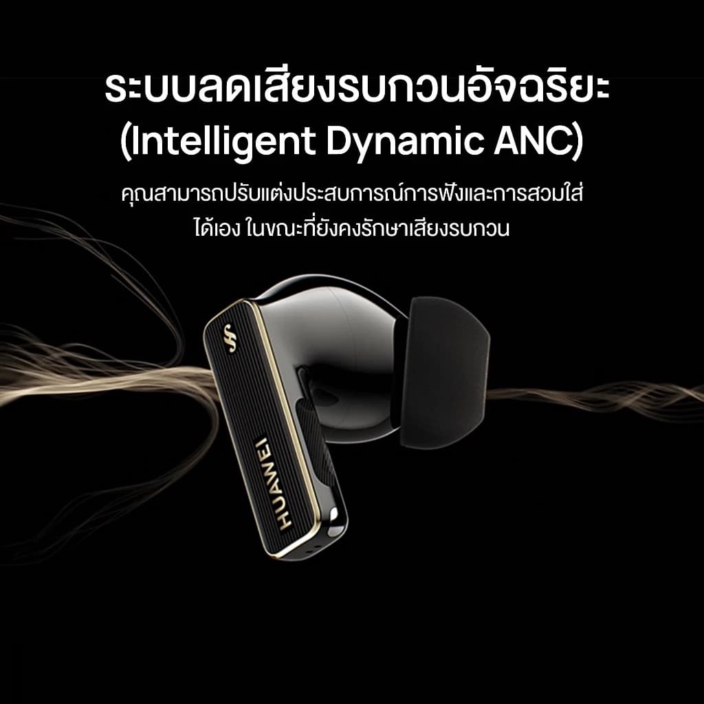 HUAWEI FreeBuds Pro 4 หูฟังBluetooth 5.3 เสียงที่แท้จริงของไดรเวอร์คู่ การโทรที่เสถียรและชัดเจน https://wayoza.com