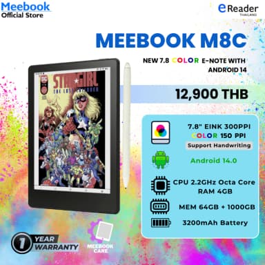 Meebook M8C eBook Reader - 7.8" Color Eink (Android 14 / Micro SD Slot 1TB)