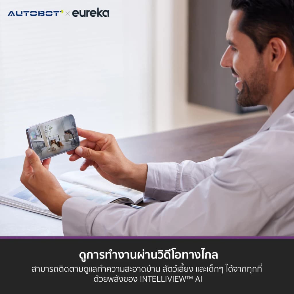 AUTOBOT x Eureka J15 หุ่นยนต์ดูดฝุ่นถูพื้น IntelliView™ AI แรงดู 16,200PA ScrubExtend™ https://wayoza.com