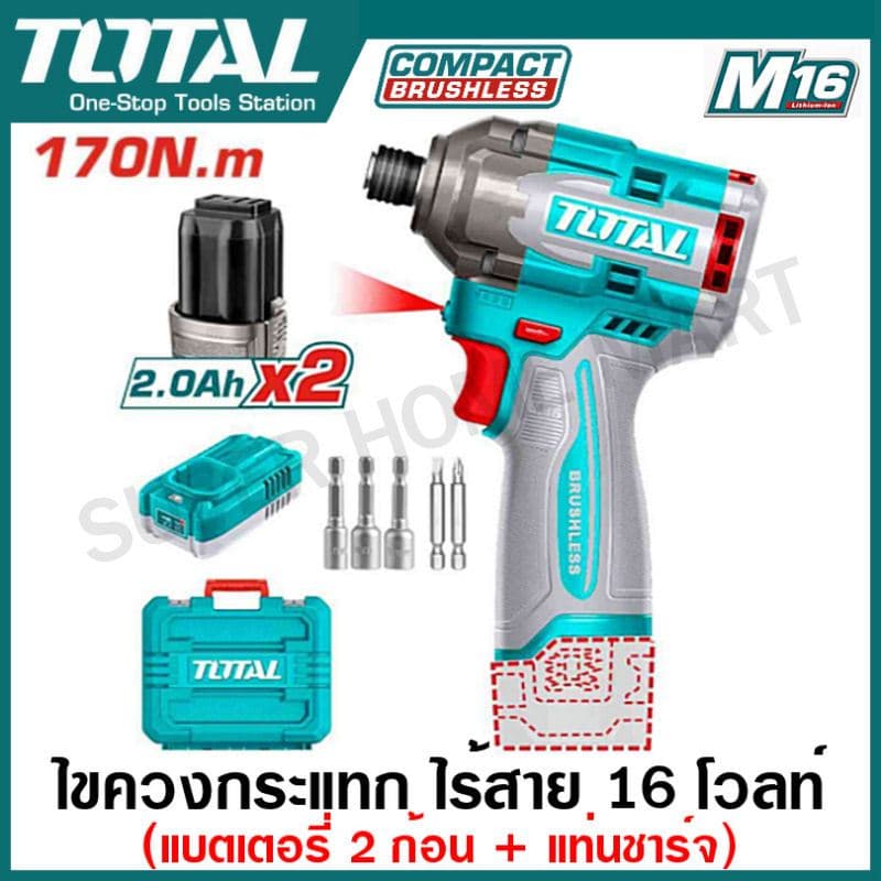 TOTAL รุ่น TIRLI16178 แรงบิด 170 N.m ไขควงกระแทกไร้สาย 16 โวลท์ https://wayoza.com