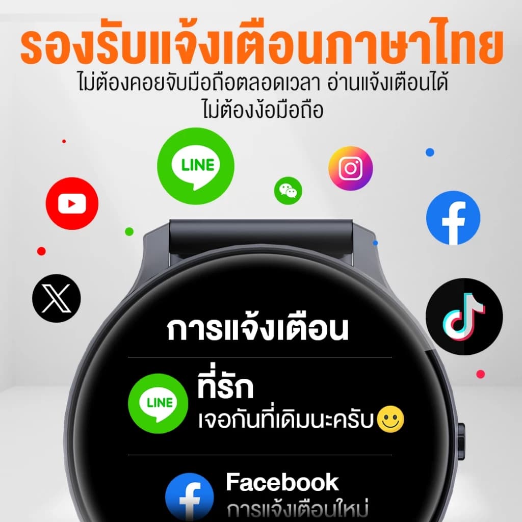 AXON Memo Lite Smart Watch จอใหญ่ IPS โทรได้ วัดชีพจร SpO2 รองรับภาษาไทย ประกัน 2 ปี https://wayoza.com