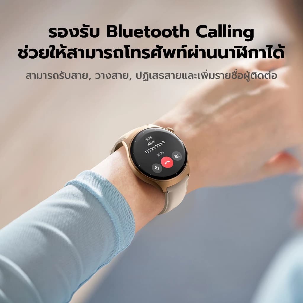 Mibro Watch Lite 3 สมาร์ทวอทช์ โทรได้ วัสดุโลหะ กันน้ำ 2ATM AMOLED 1.3 นิ้ว Refresh Rate 60Hz https://wayoza.com