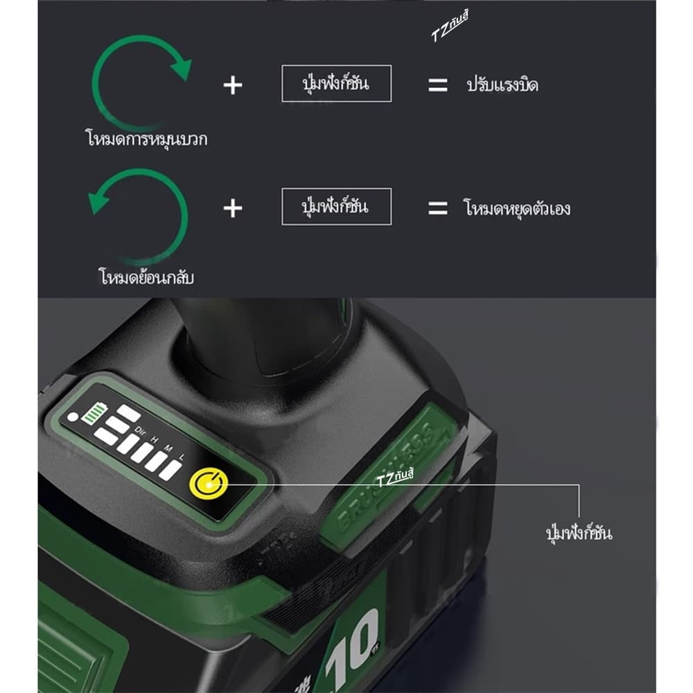 TANZU รุ่น TZ-980 แรงบิด 330 N.m บล็อกไฟฟ้าไร้สาย แรงบิดสูง ประแจกระแทก มอเตอร์ไร้แปรงถ่าน บล็อคแบตไร้สาย บล๊อคไฟฟ้า https://wayoza.com