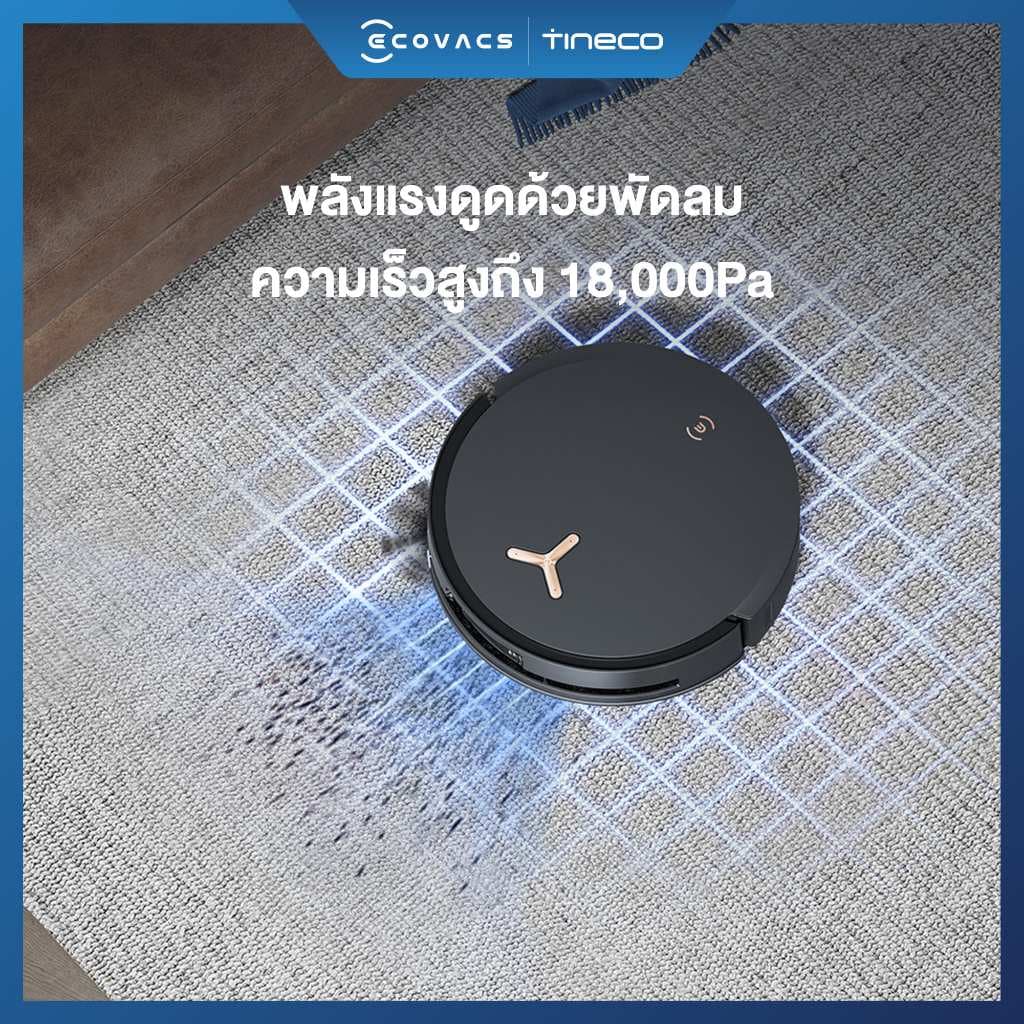 ECOVACS DEEBOT X8 PRO OMNI Auto Refill & Drainage Version หุ่นยนต์ดูดฝุ่นถูพื้น โรลเลอร์ชำระล้างตัวเอง https://wayoza.com