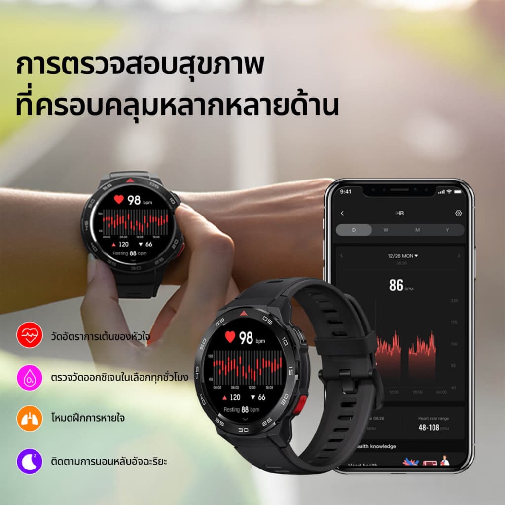 Mibro Watch GS Pro/ GS Pro2 สมาร์ทวอทช์ คุยโทรศัพท์ได้ GPS ในตัว กันน้ำ 5ATM หน้าจอ AMOLED HD ขนาด 1.43 นิ้ว https://wayoza.com