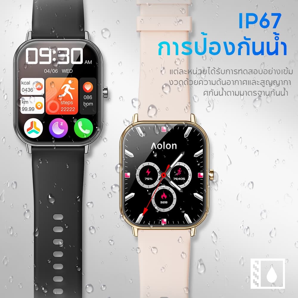 Aolon GTS Ultra นาฬิกาสมาร์ทวอทช์ 1.83 นิ้ว จอใหญ่ กันน้ํา IP67 โทรผ่านบลูทูธ นาฬิกาวิ่ง สแตนเลส นาฬิกาบาง ๆ 10.5 มม https://wayoza.com